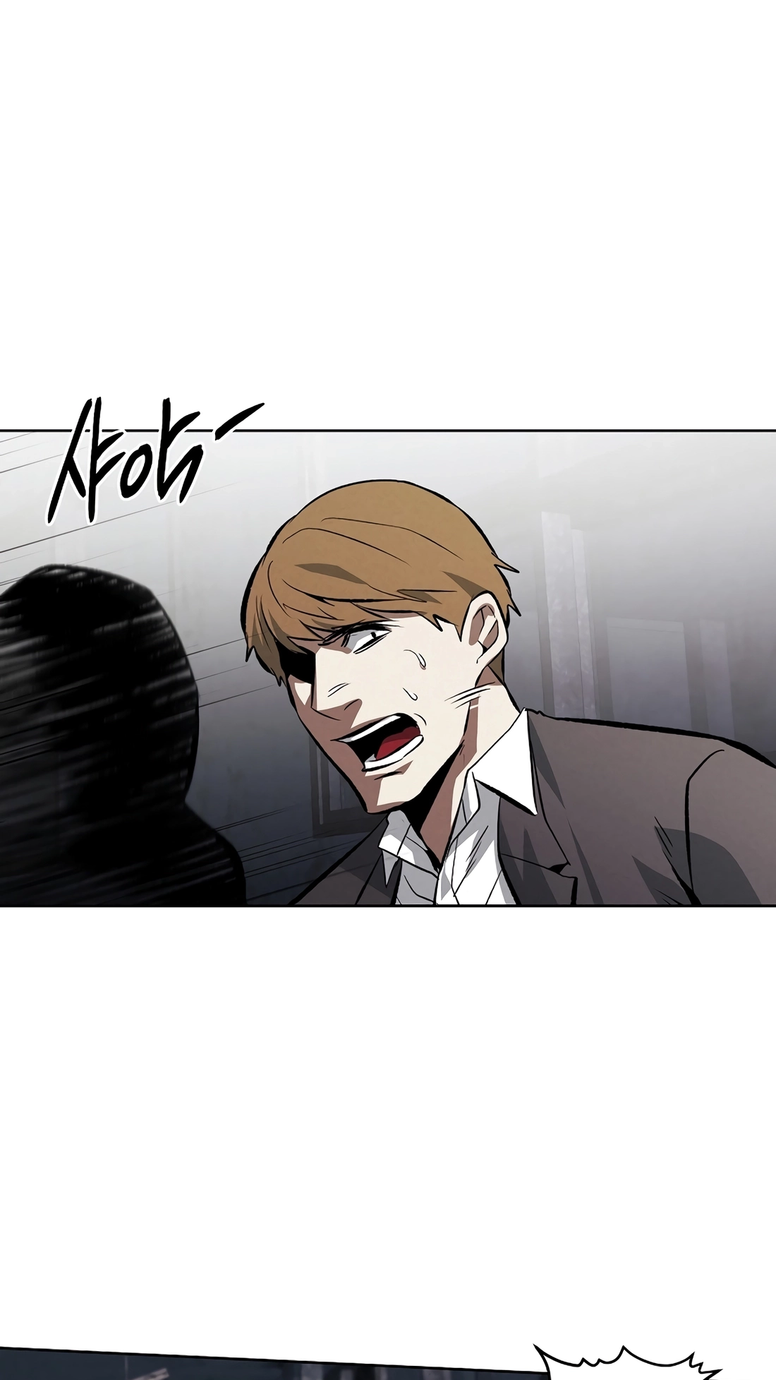 The Invincible Man Chapter 140 page 32 - 