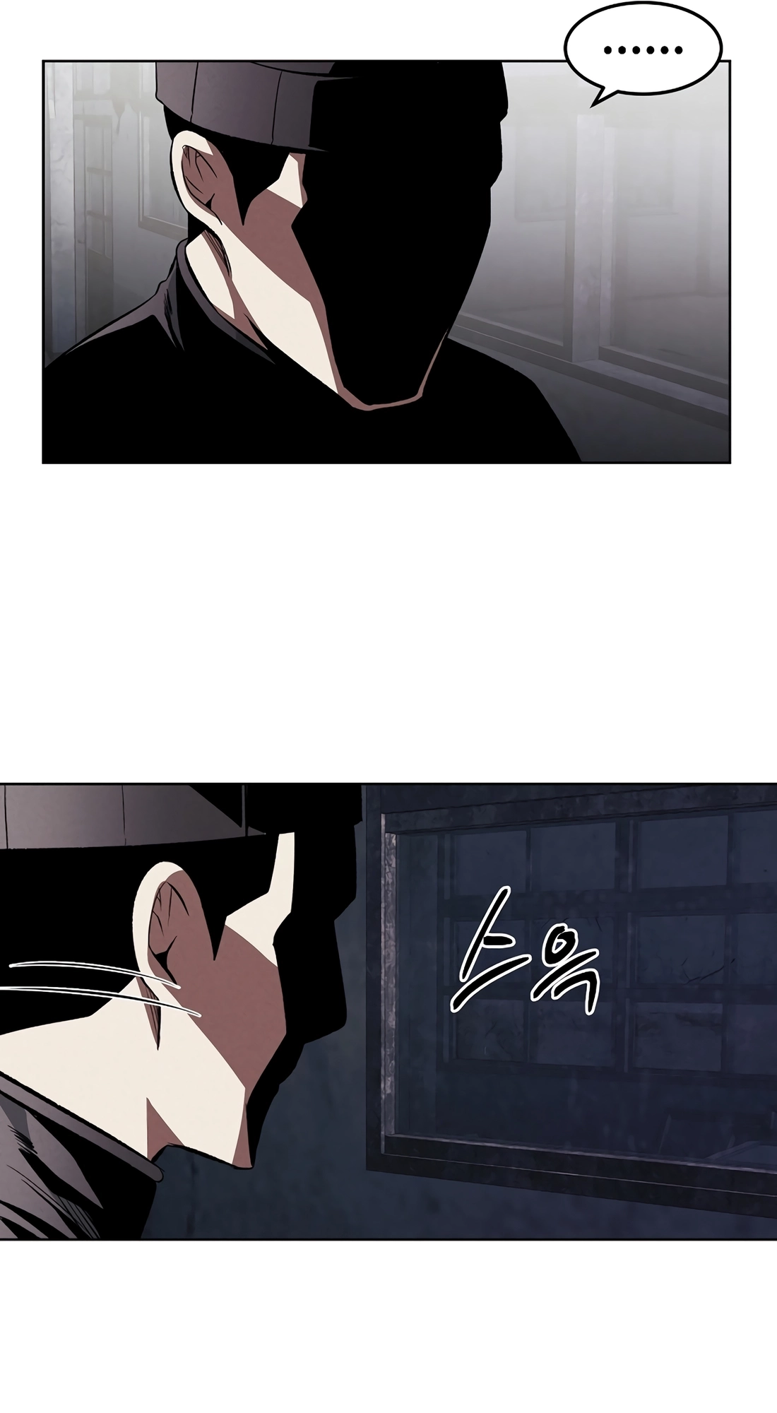 The Invincible Man Chapter 140 page 35 - 