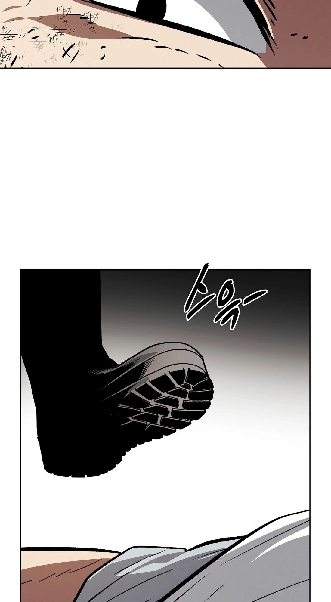 The Invincible Man Chapter 140 page 47 - 
