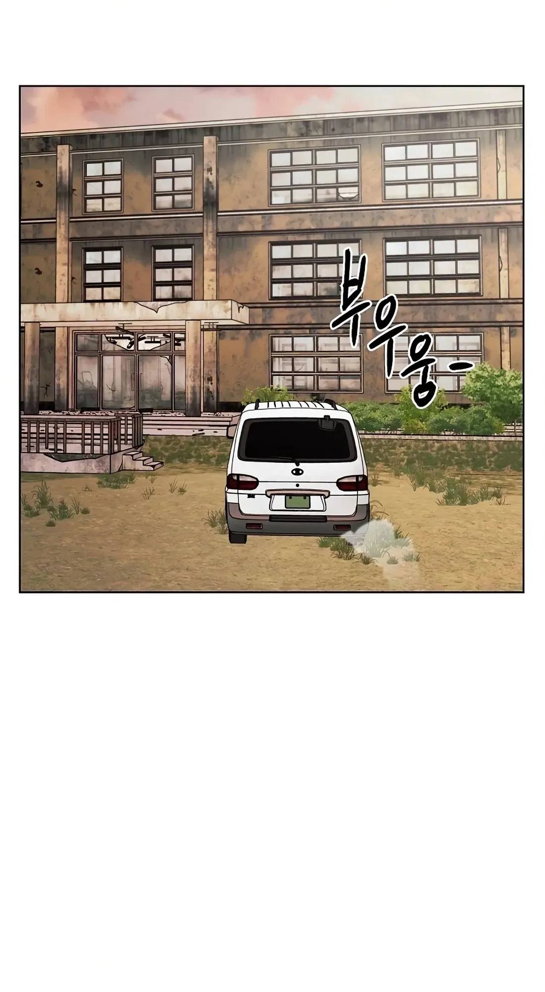 The Invincible Man Chapter 140 page 10 - 