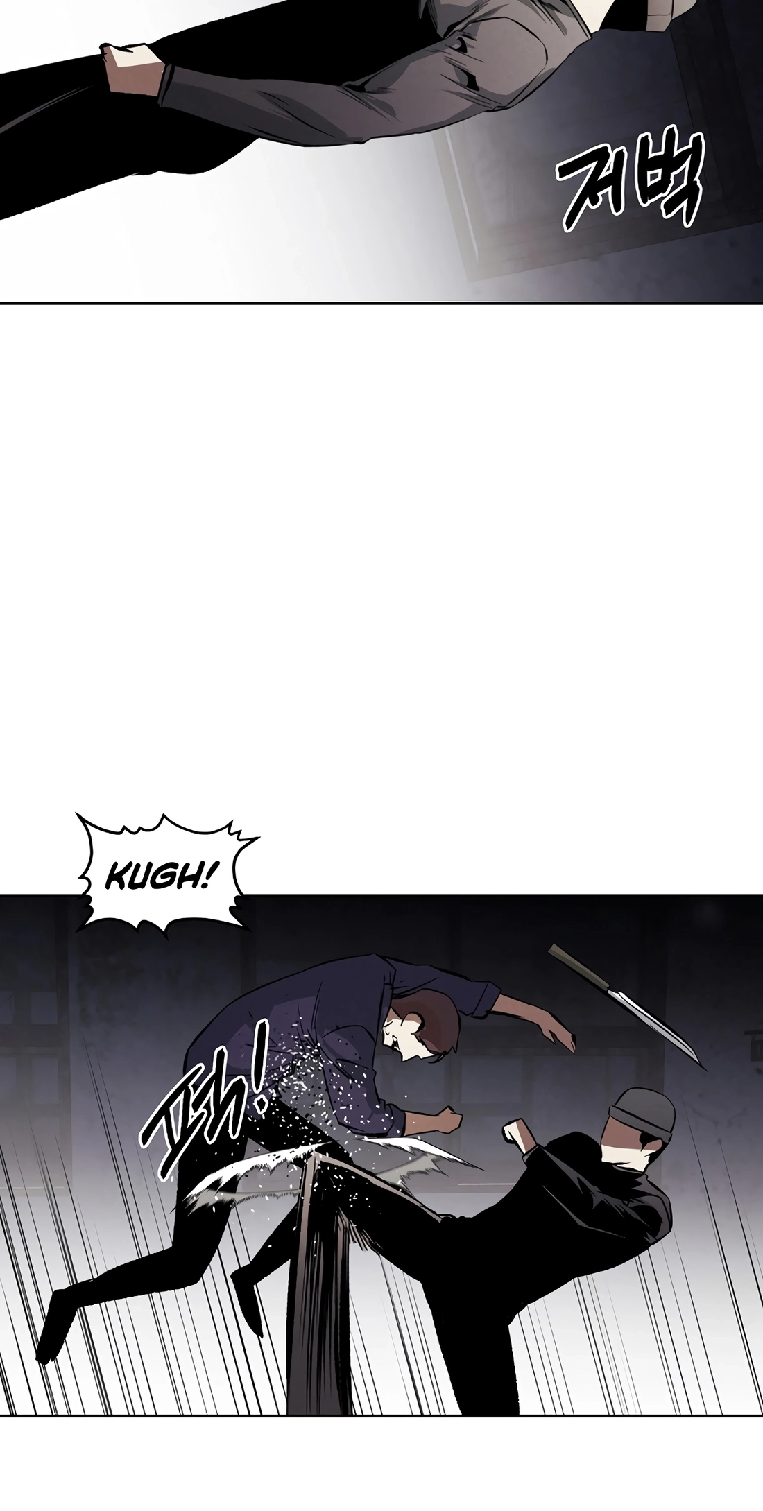 Read The Invincible Man chapter 141 image 11 on Lezhin