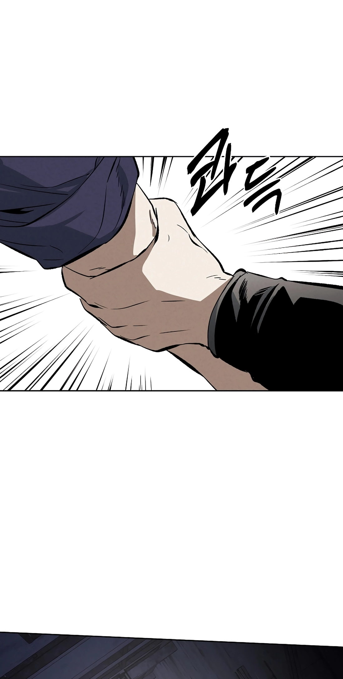 Read The Invincible Man chapter 141 image 12 on Lezhin