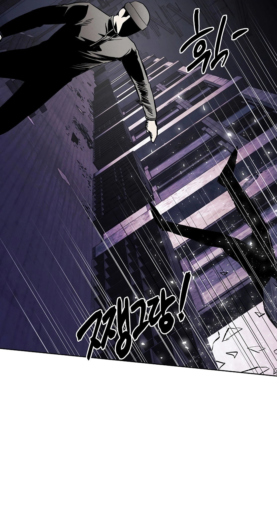 Read The Invincible Man chapter 141 image 13 on Lezhin