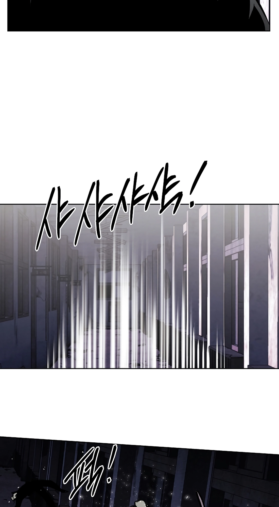 Read The Invincible Man chapter 141 image 15 on Lezhin