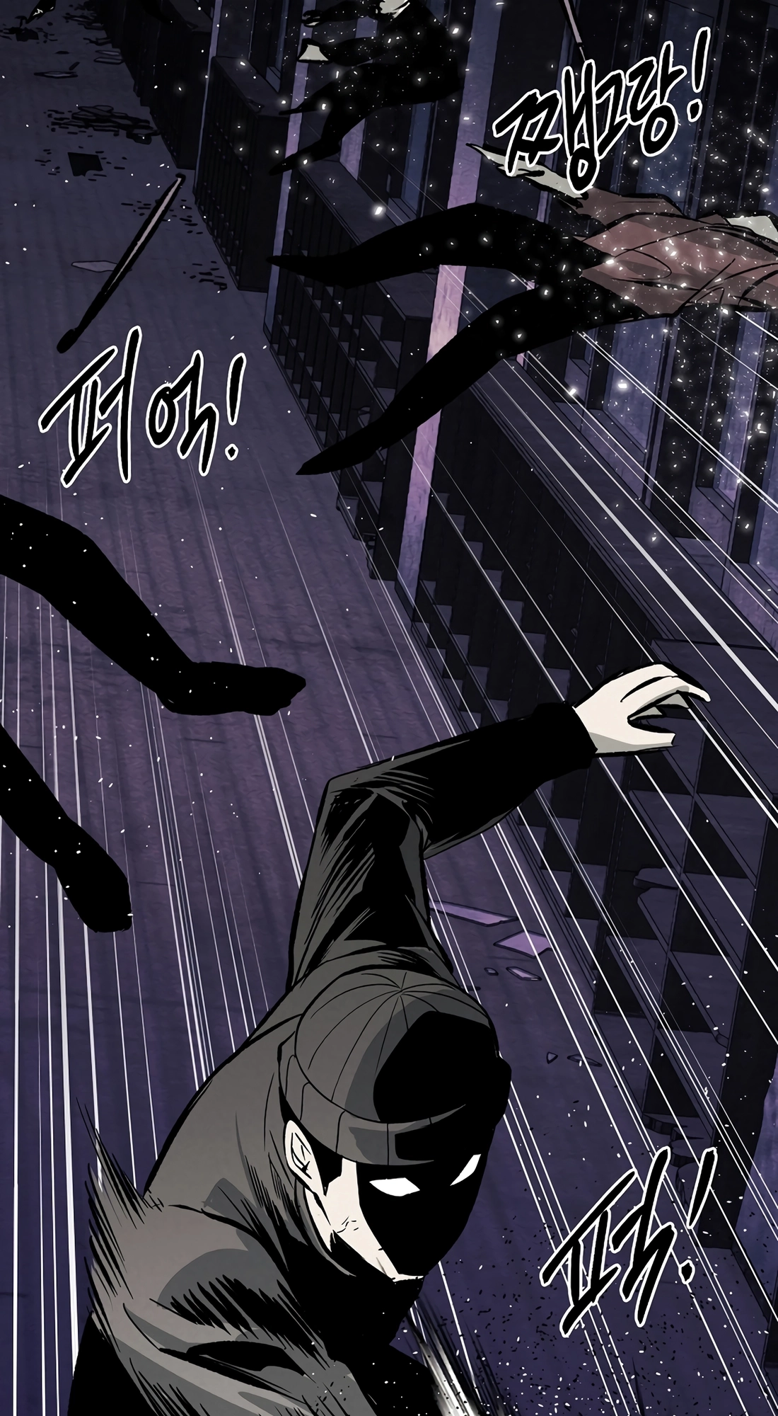 Read The Invincible Man chapter 141 image 16 on Lezhin