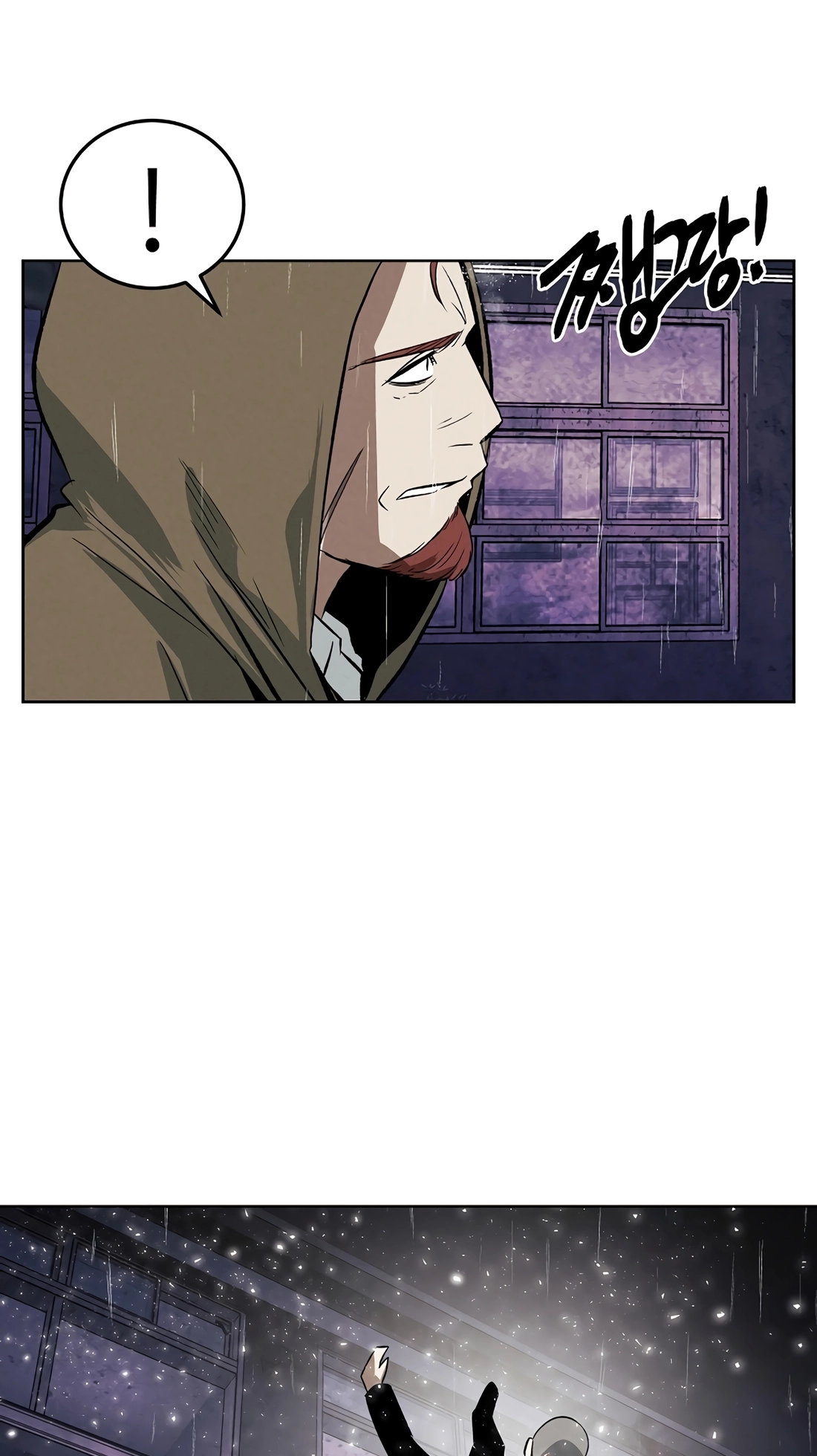 Read The Invincible Man chapter 141 image 20 on Lezhin