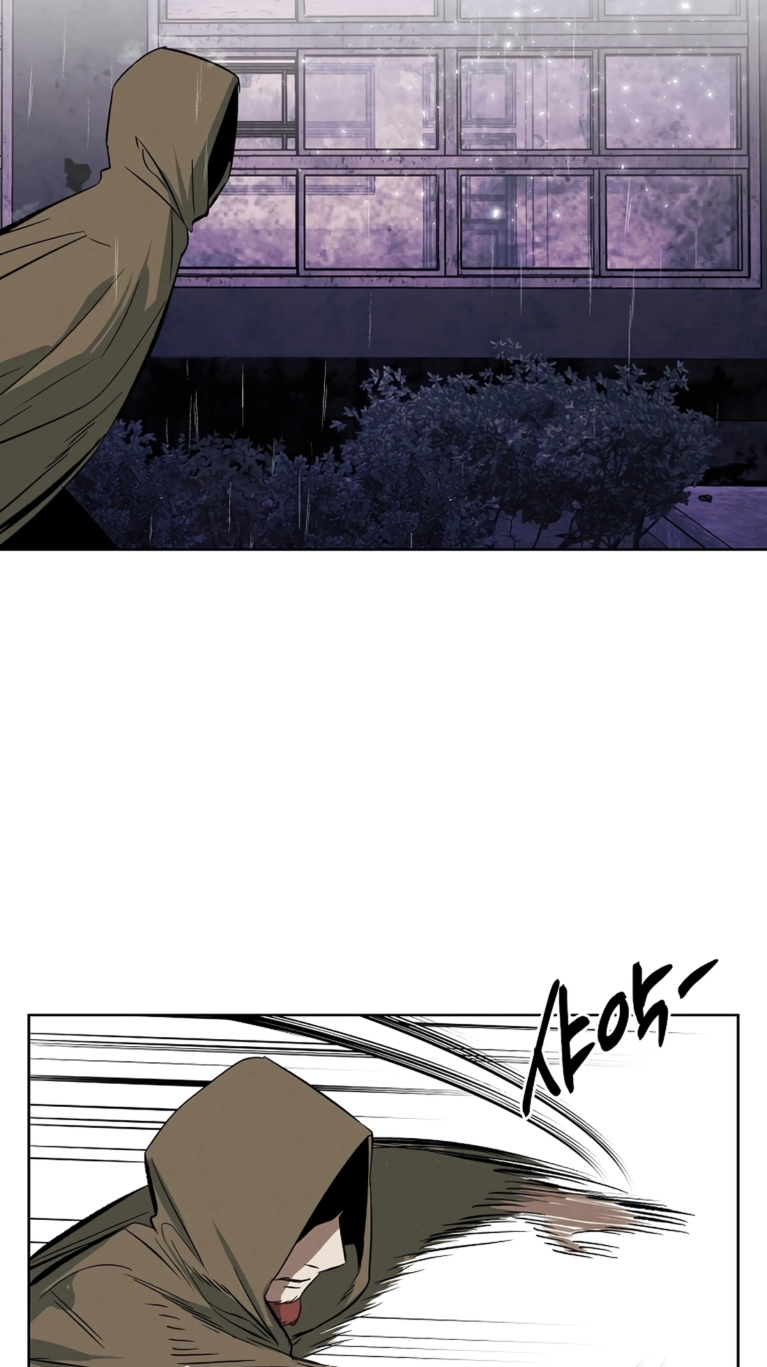 Read The Invincible Man chapter 141 image 22 on Lezhin