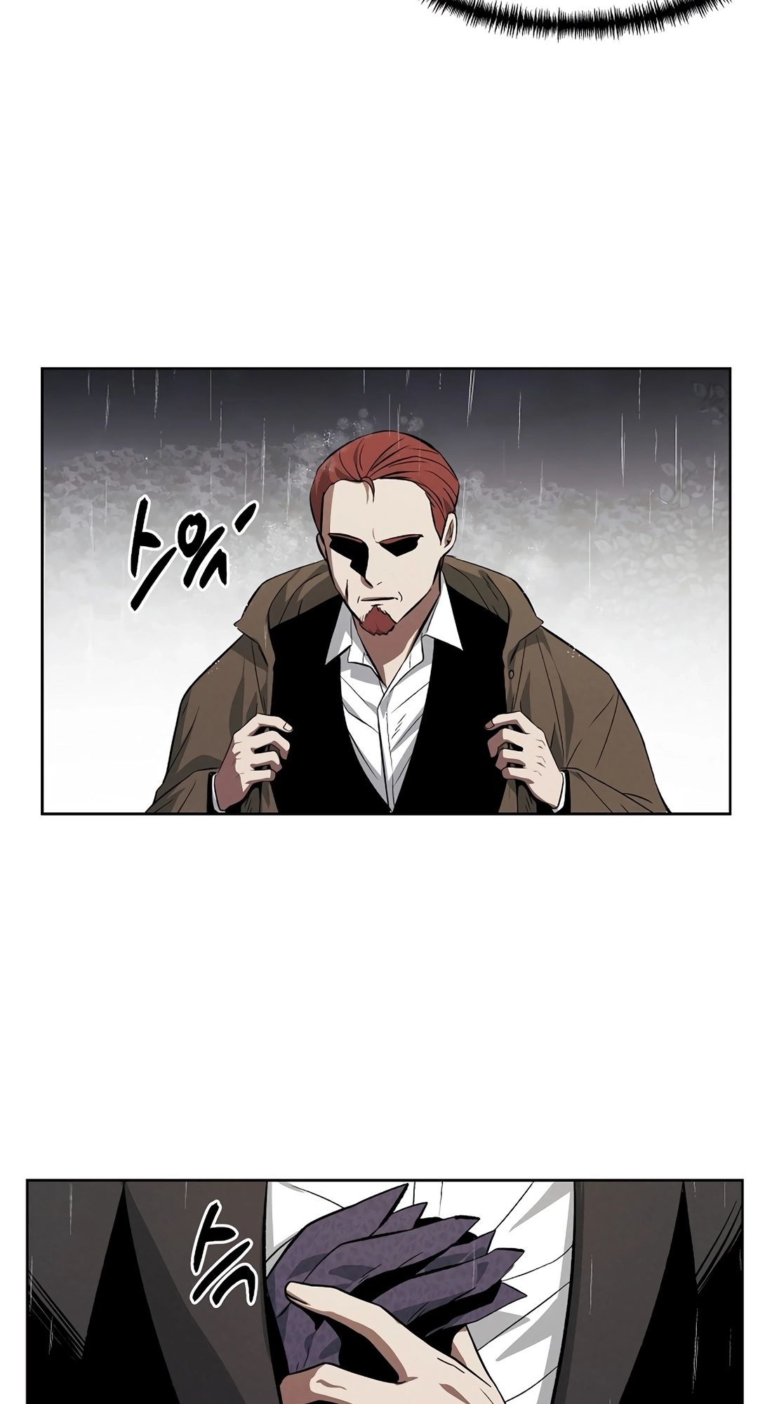 Read The Invincible Man chapter 141 image 35 on Lezhin