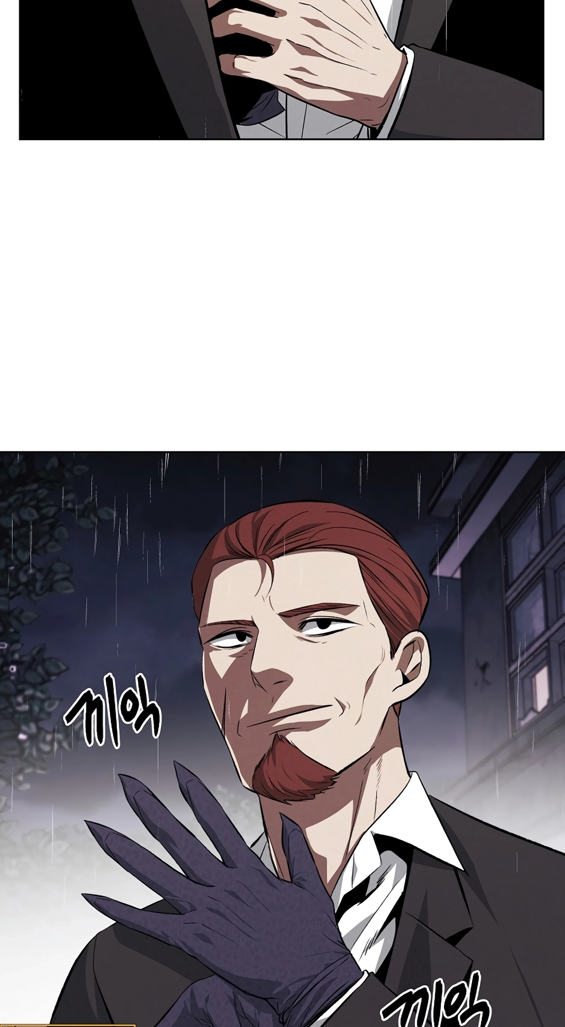 Read The Invincible Man chapter 141 image 36 on Lezhin