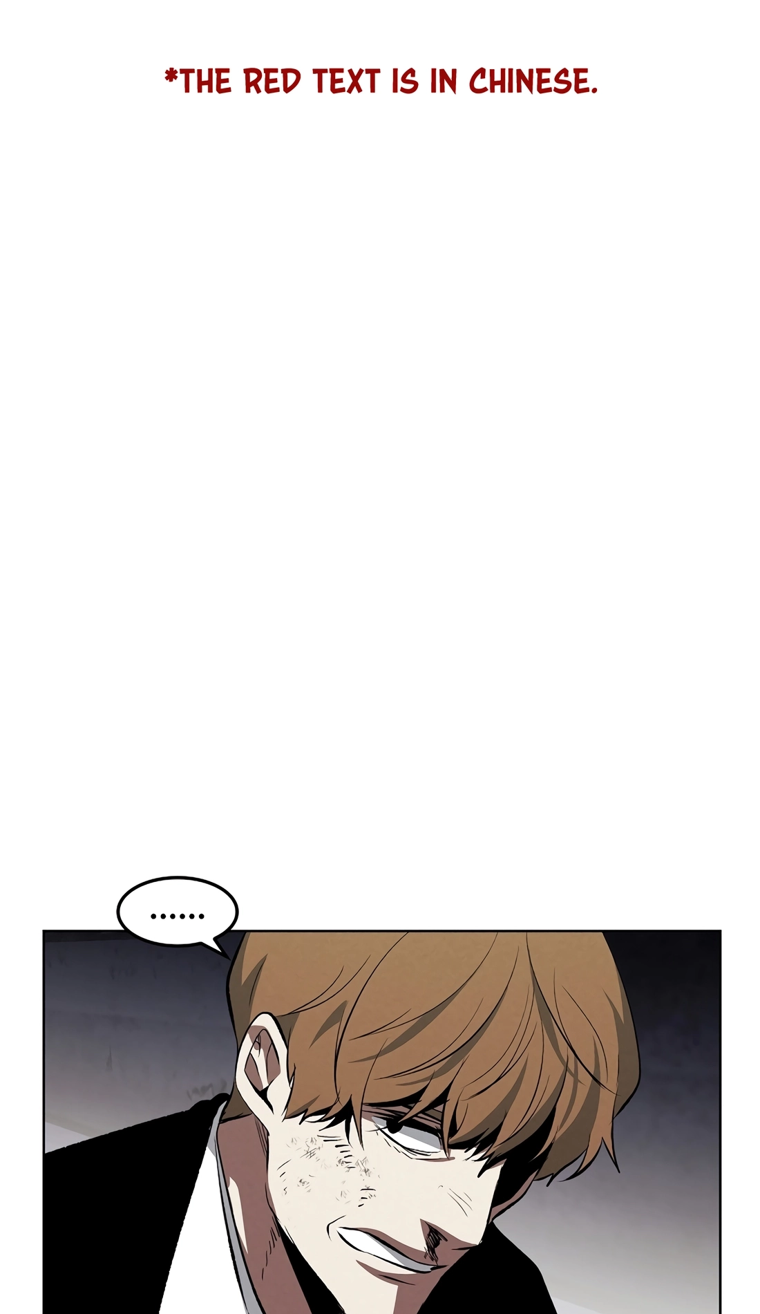 Read The Invincible Man chapter 141 image 4 on Lezhin