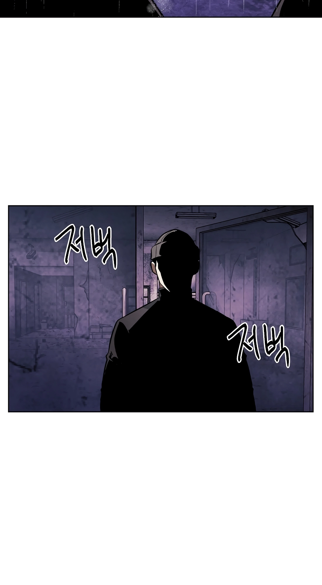 Read The Invincible Man chapter 141 image 40 on Lezhin