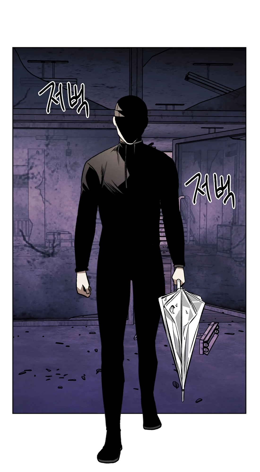 Read The Invincible Man chapter 141 image 41 on Lezhin