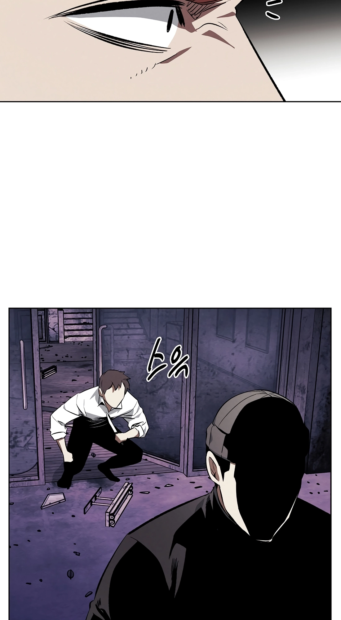 Read The Invincible Man chapter 141 image 43 on Lezhin