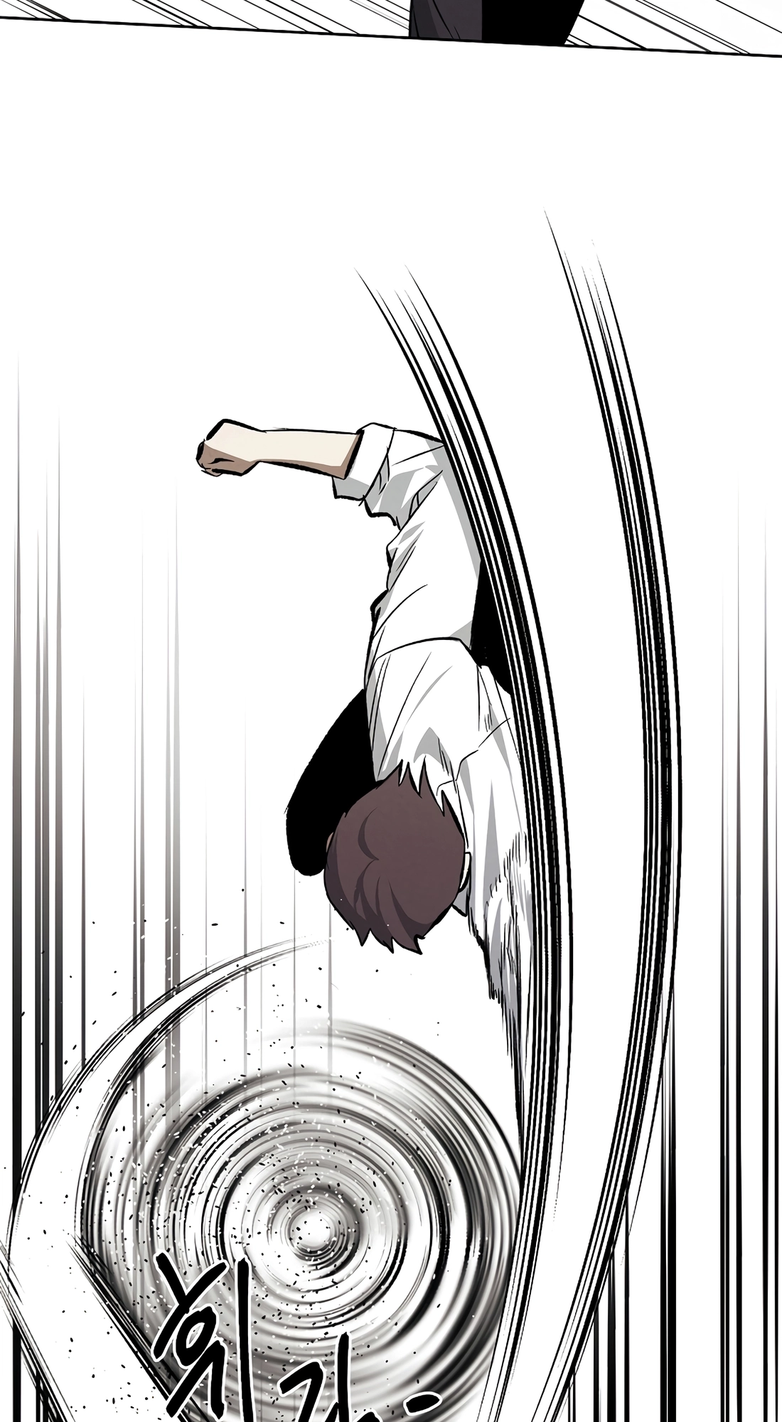 Read The Invincible Man chapter 141 image 45 on Lezhin