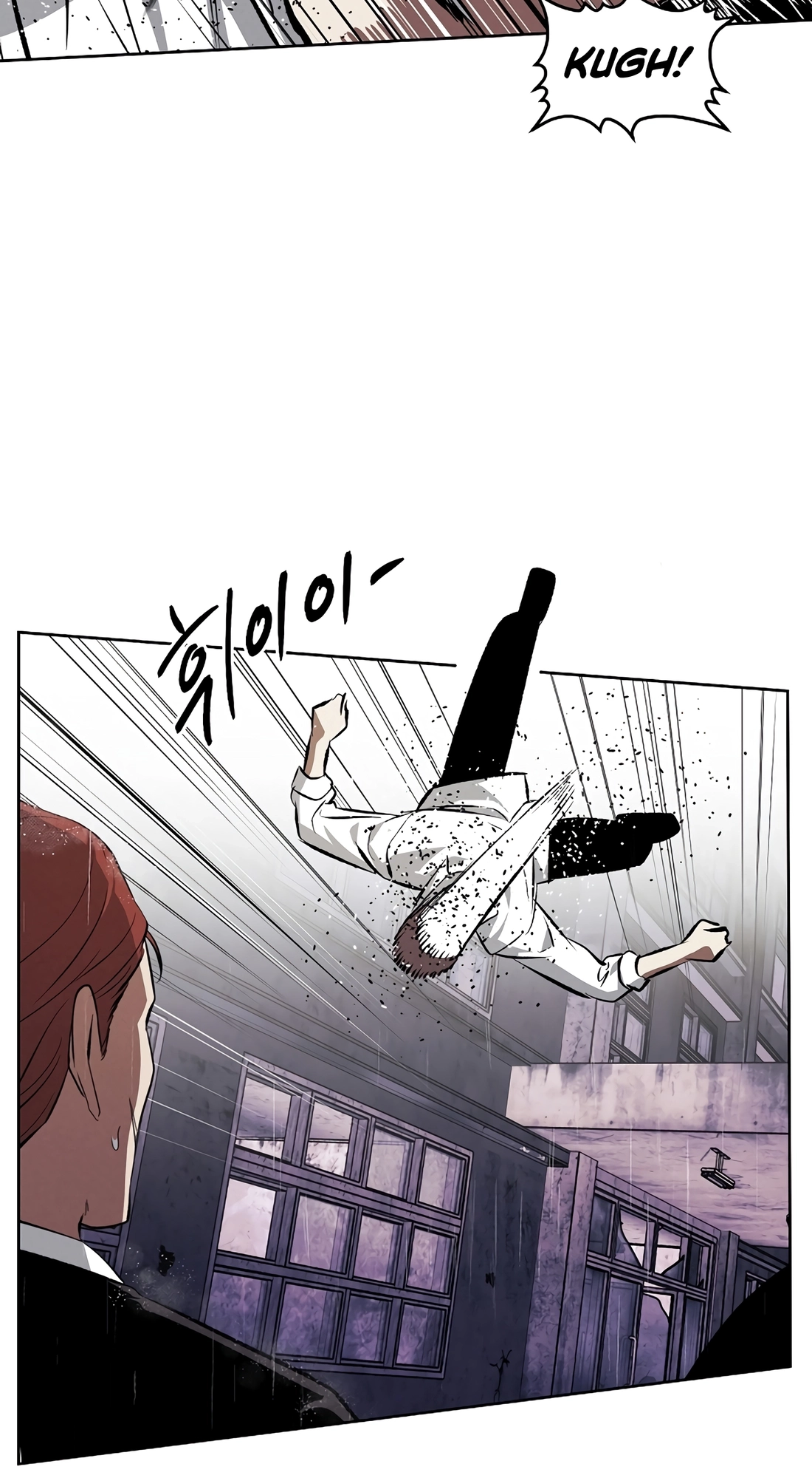 Read The Invincible Man chapter 141 image 47 on Lezhin