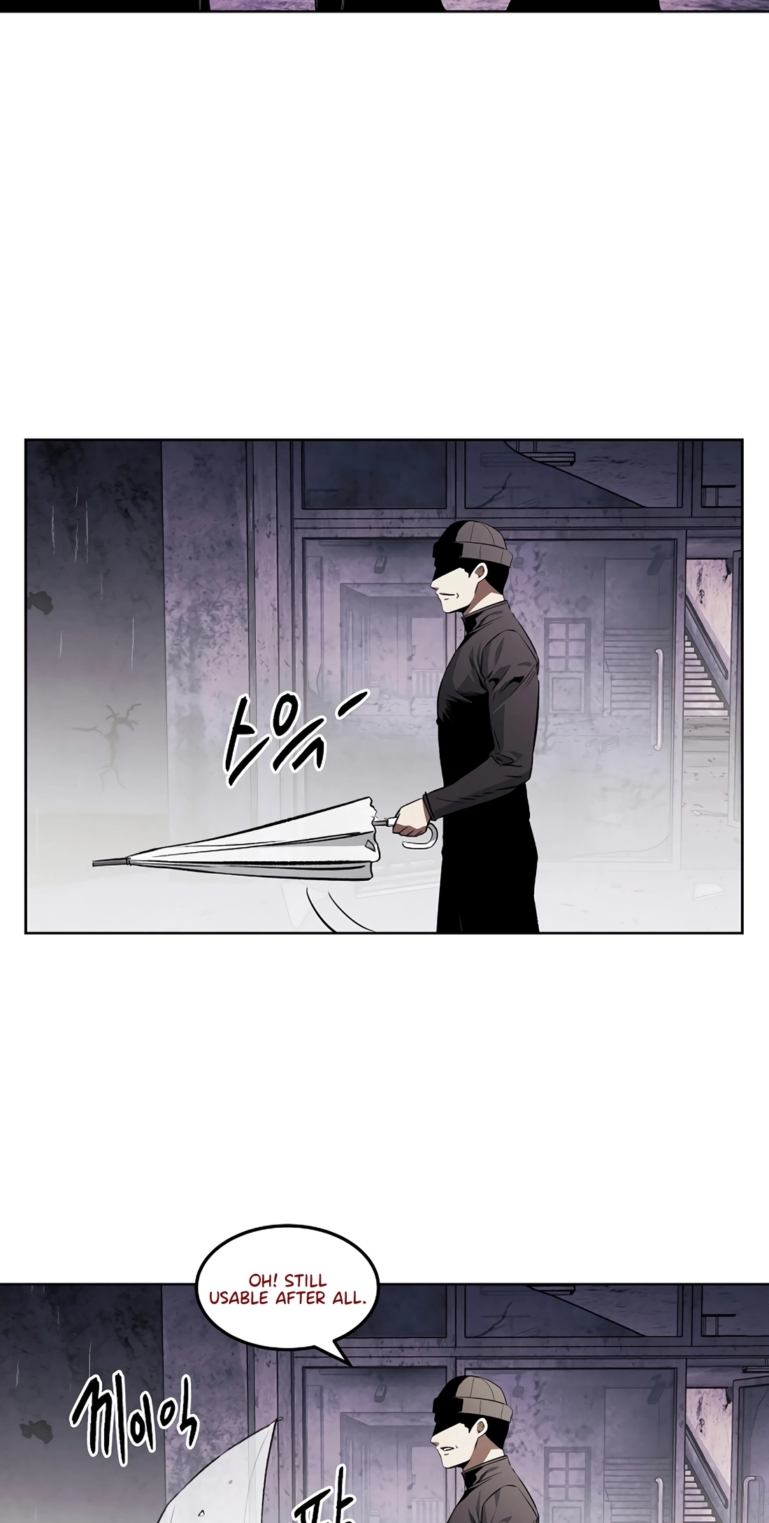 Read The Invincible Man chapter 141 image 50 on Lezhin