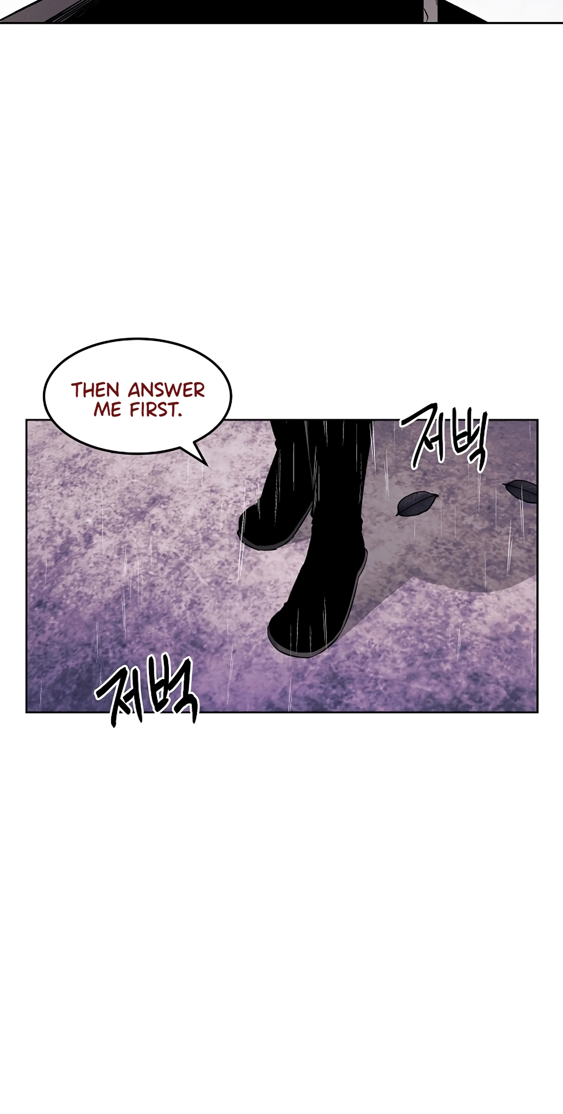 Read The Invincible Man chapter 141 image 53 on Lezhin