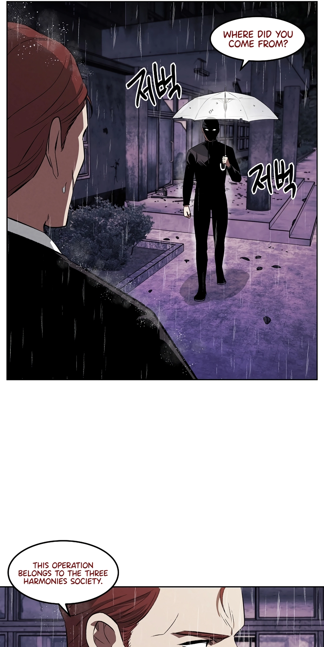 Read The Invincible Man chapter 141 image 54 on Lezhin