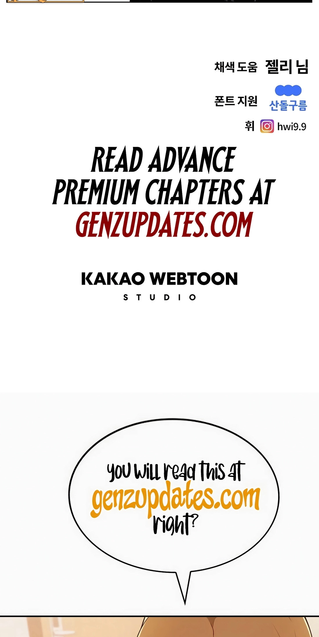 Read The Invincible Man chapter 141 image 56 on Lezhin