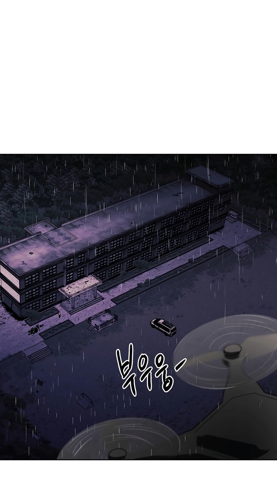 Read The Invincible Man chapter 142 image 2 on Lezhin