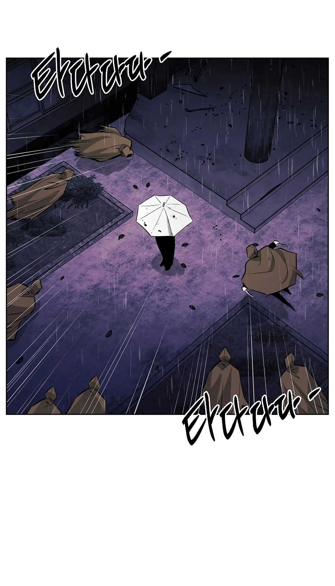 Read The Invincible Man chapter 142 image 20 on Lezhin