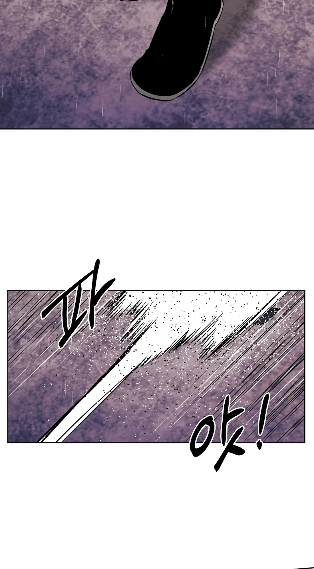 Read The Invincible Man chapter 142 image 23 on Lezhin