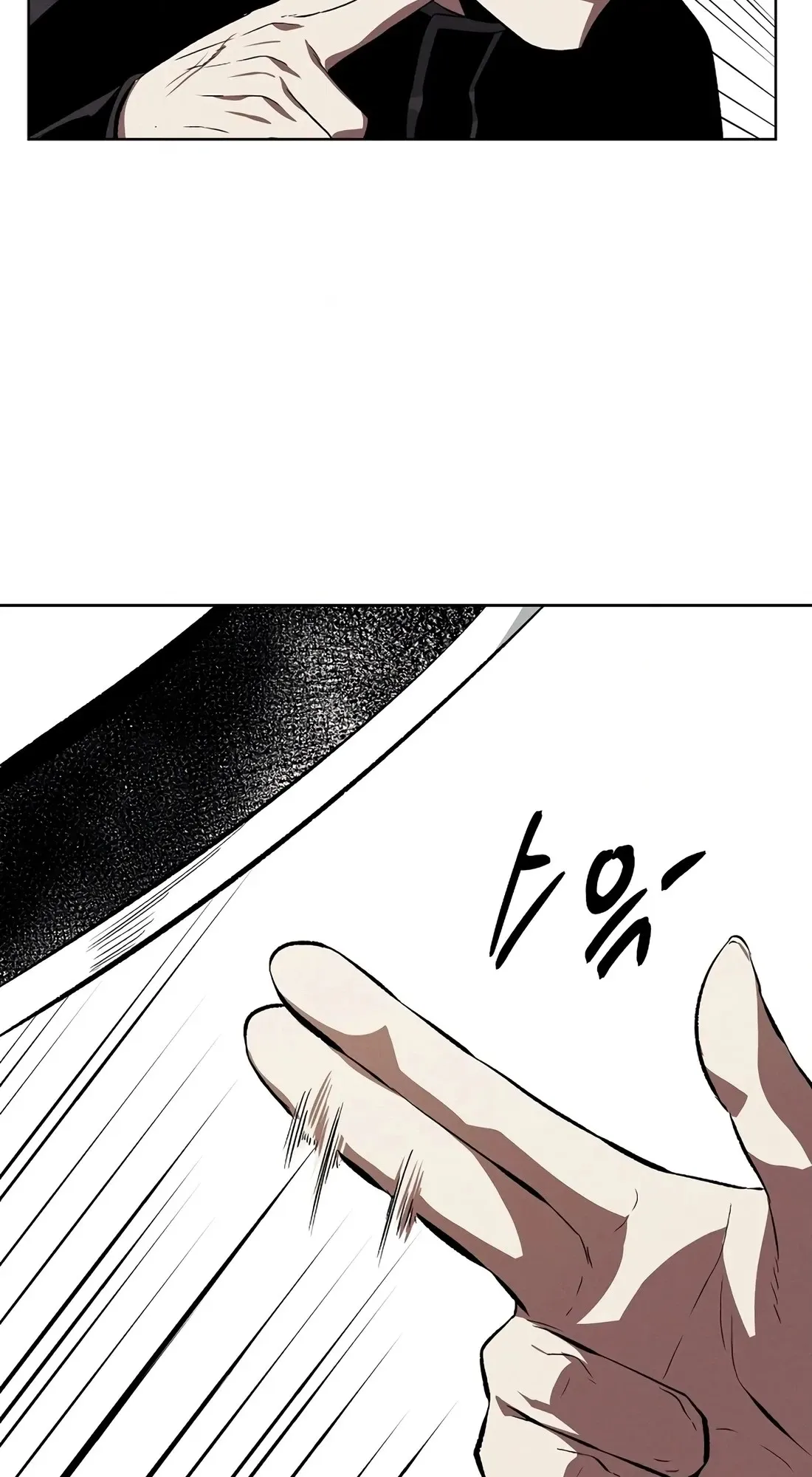 Read The Invincible Man chapter 142 image 29 on Lezhin