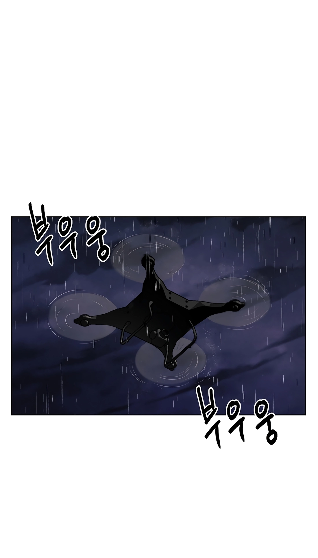 Read The Invincible Man chapter 142 image 3 on Lezhin