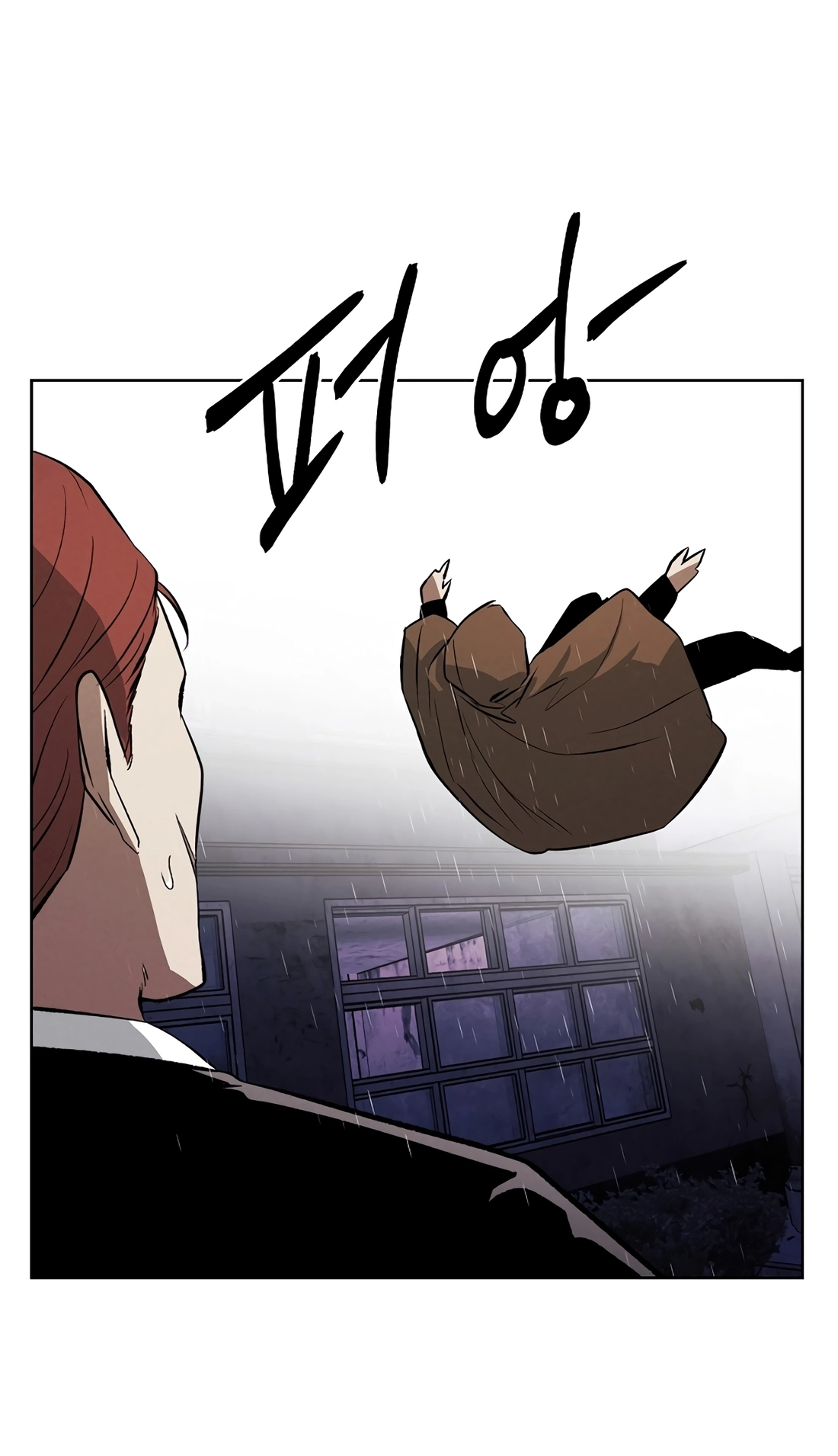 Read The Invincible Man chapter 142 image 35 on Lezhin