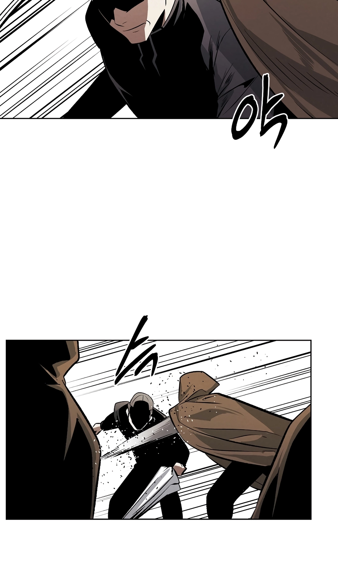 Read The Invincible Man chapter 142 image 38 on Lezhin