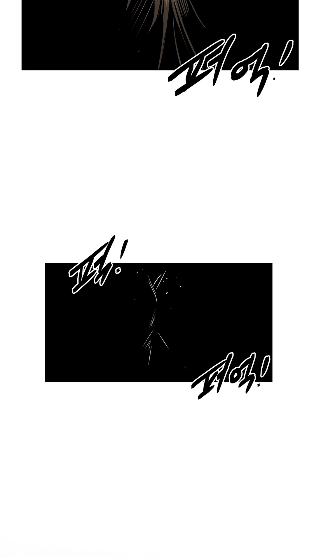 Read The Invincible Man chapter 142 image 40 on Lezhin