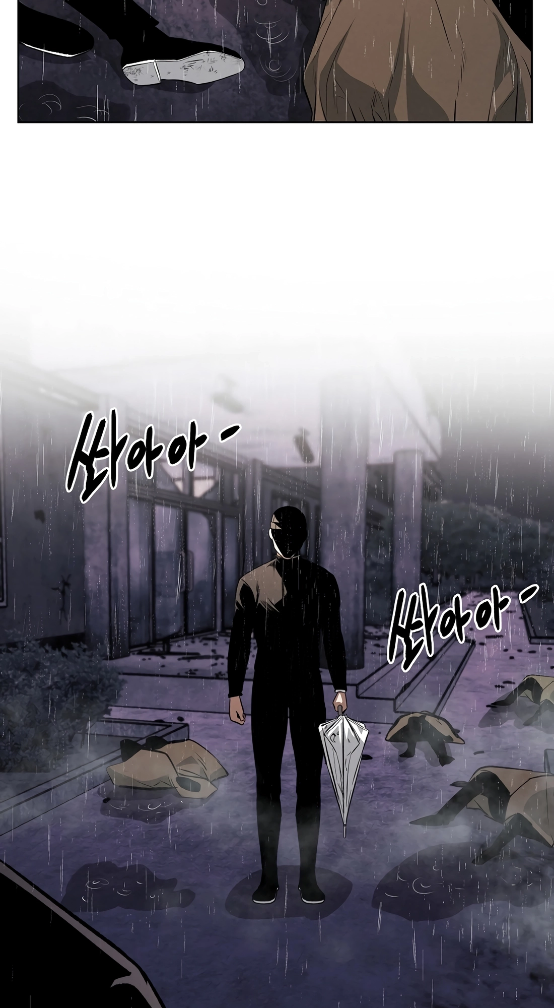 Read The Invincible Man chapter 142 image 43 on Lezhin