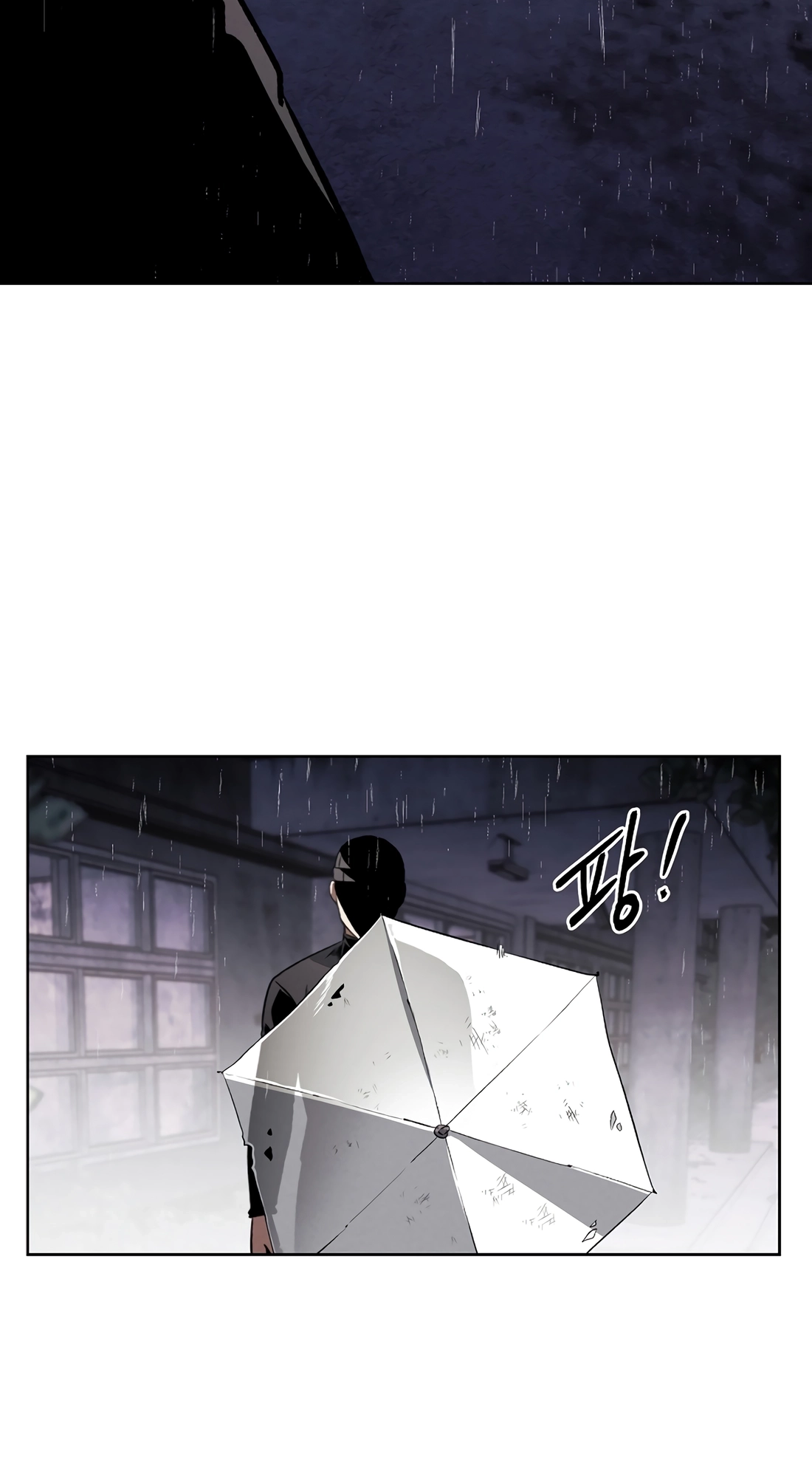 Read The Invincible Man chapter 142 image 44 on Lezhin