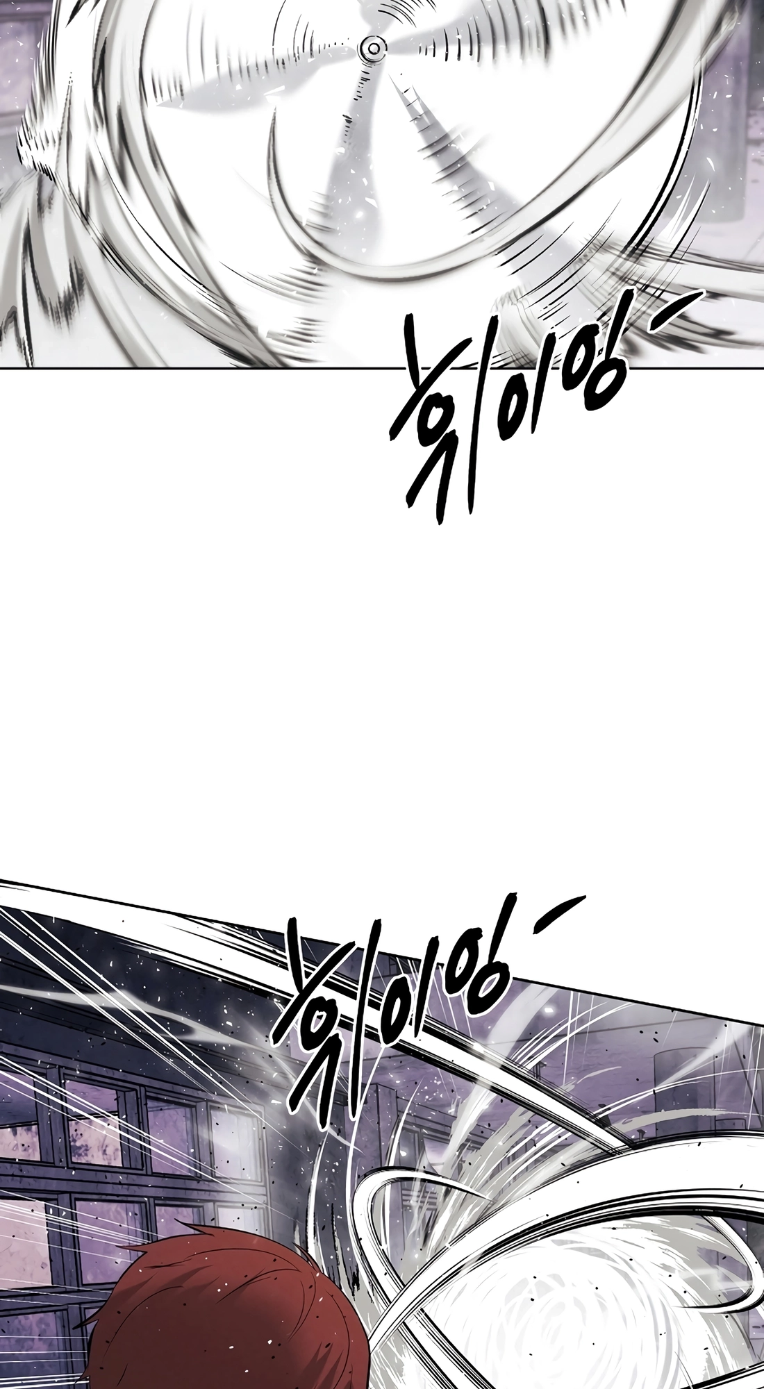 Read The Invincible Man chapter 142 image 57 on Lezhin