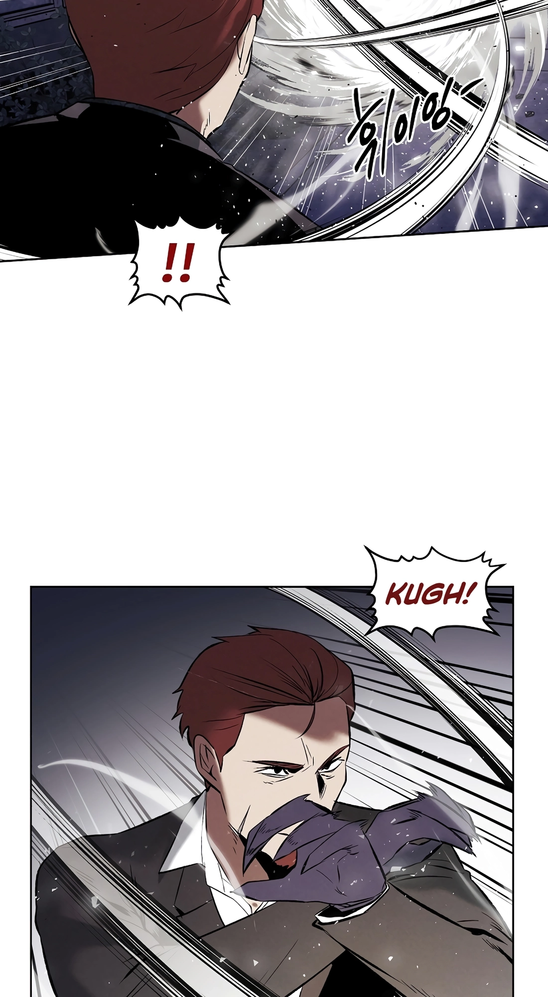 Read The Invincible Man chapter 142 image 58 on Lezhin