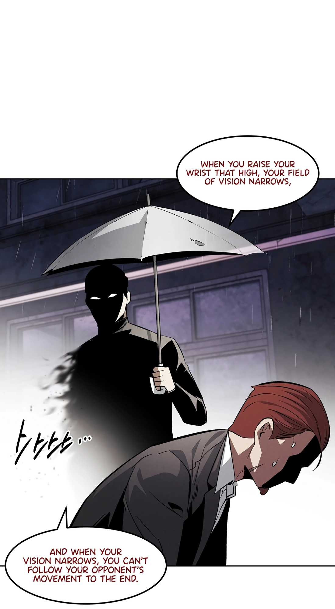Read The Invincible Man chapter 142 image 63 on Lezhin