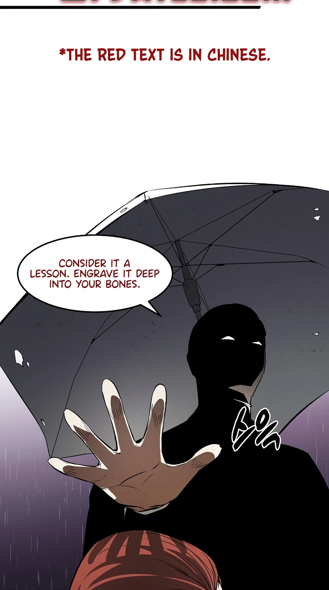 Read The Invincible Man chapter 143 image 1 on Lezhin
