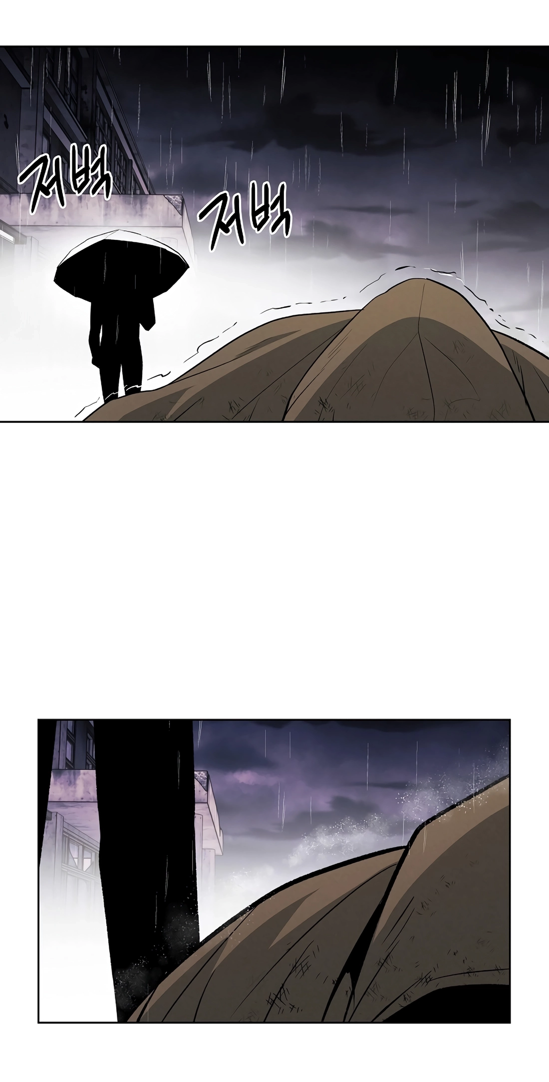 Read The Invincible Man chapter 143 image 14 on Lezhin