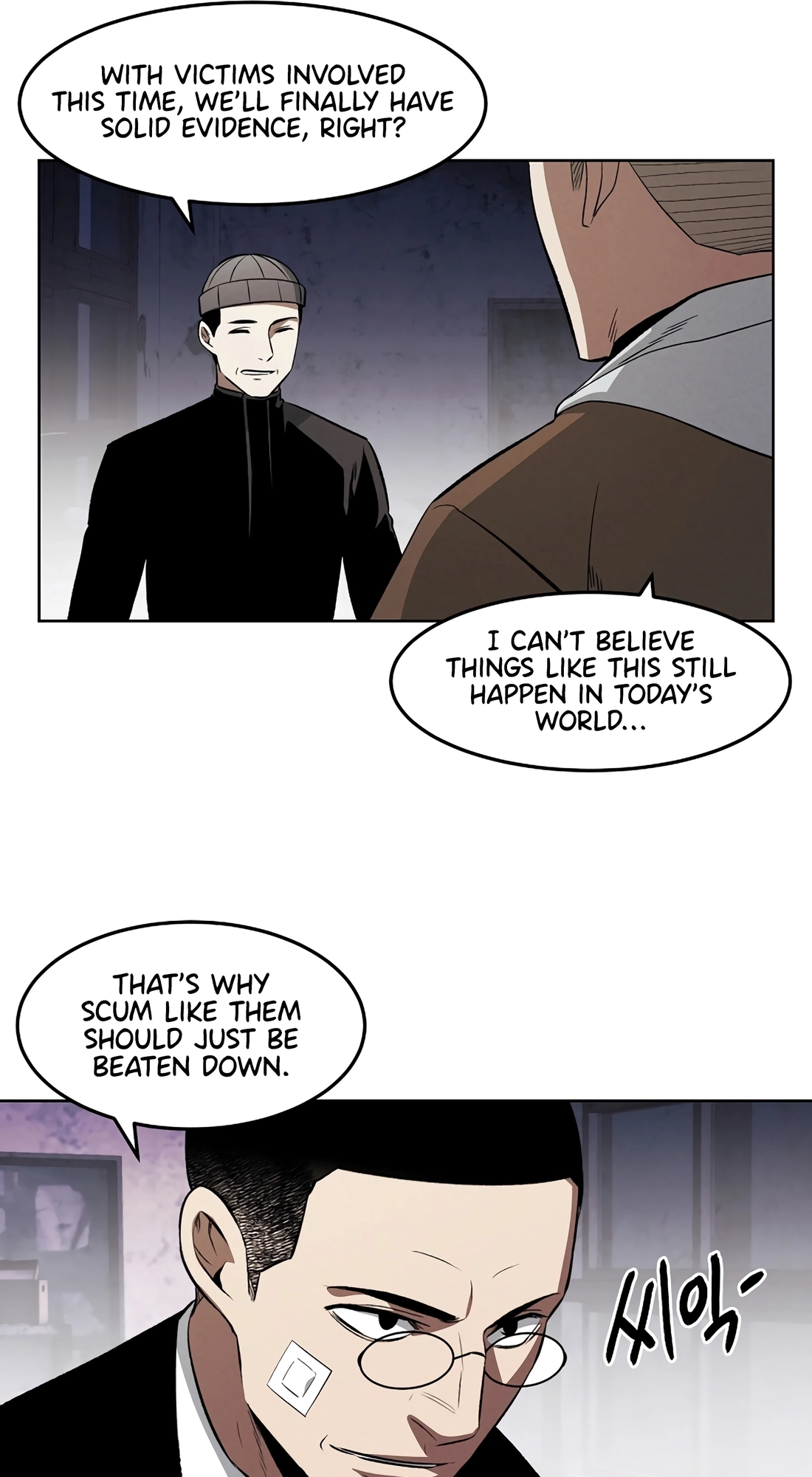 Read The Invincible Man chapter 143 image 20 on Lezhin