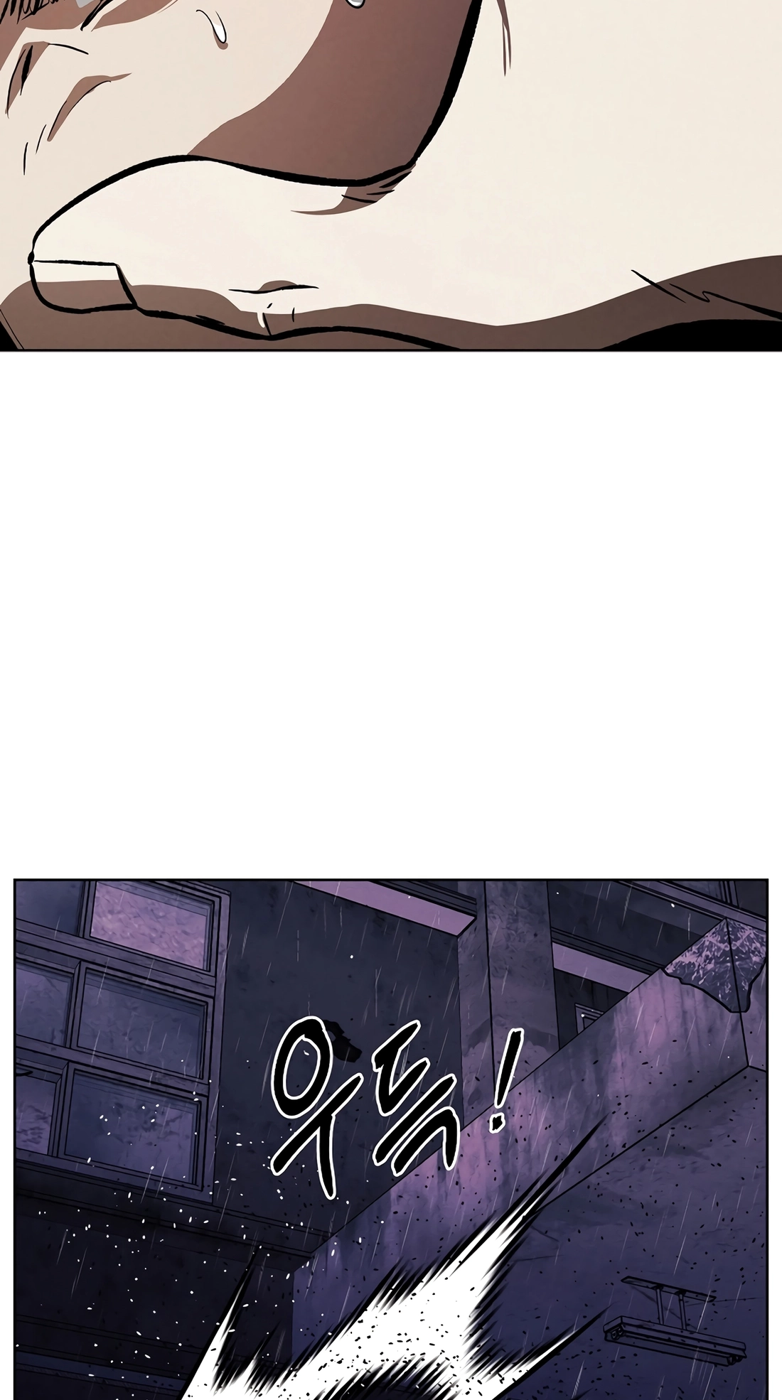 Read The Invincible Man chapter 143 image 3 on Lezhin