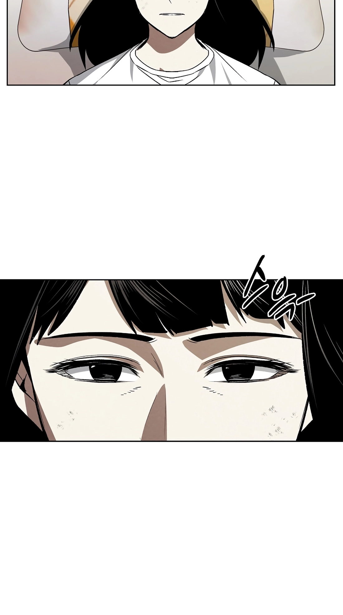 Read The Invincible Man chapter 143 image 33 on Lezhin