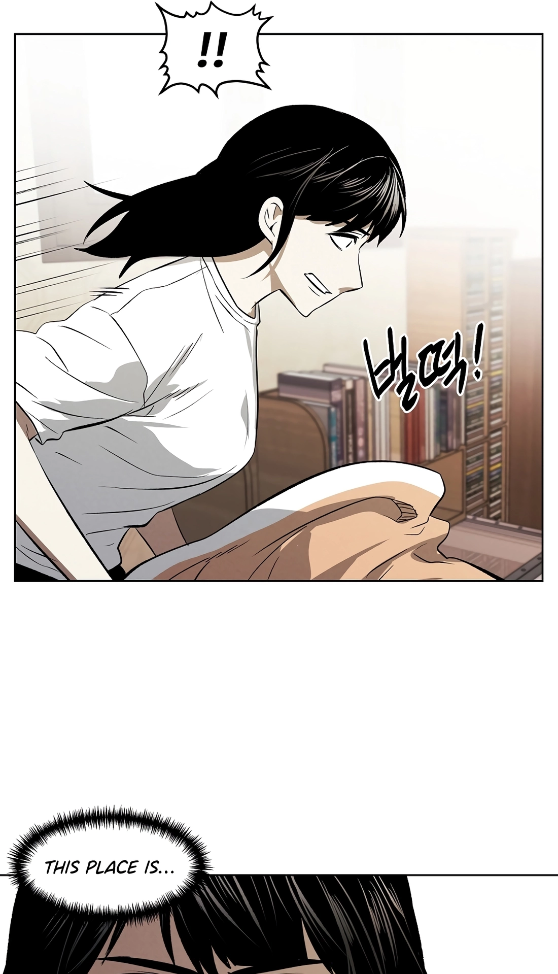 Read The Invincible Man chapter 143 image 34 on Lezhin