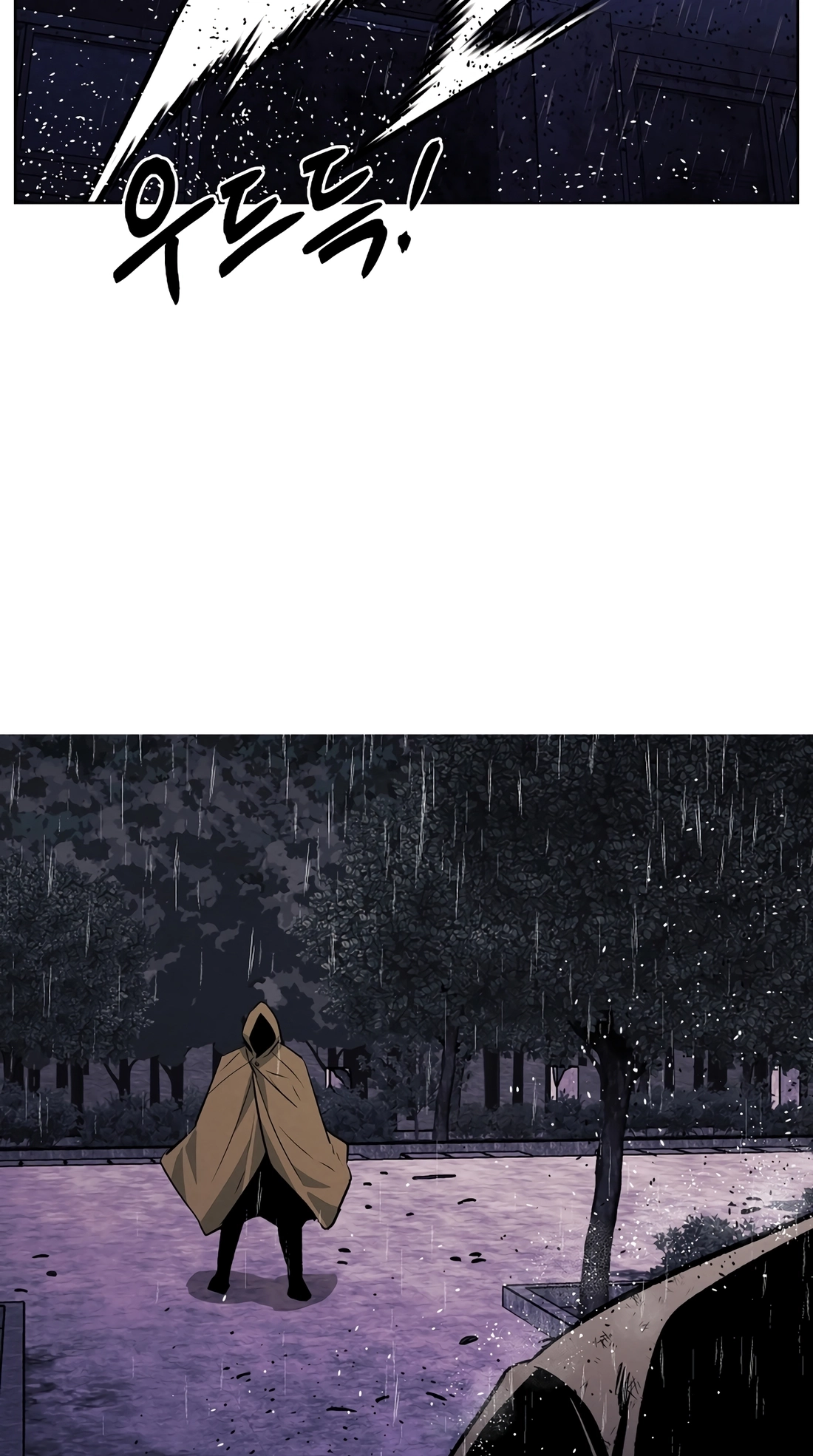 Read The Invincible Man chapter 143 image 4 on Lezhin