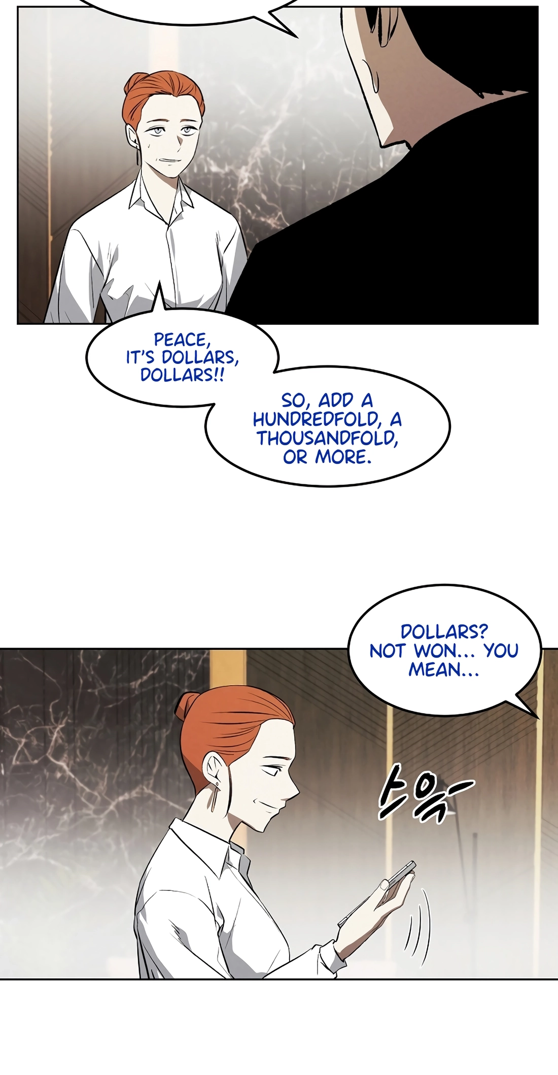 Read The Invincible Man chapter 143 image 50 on Lezhin