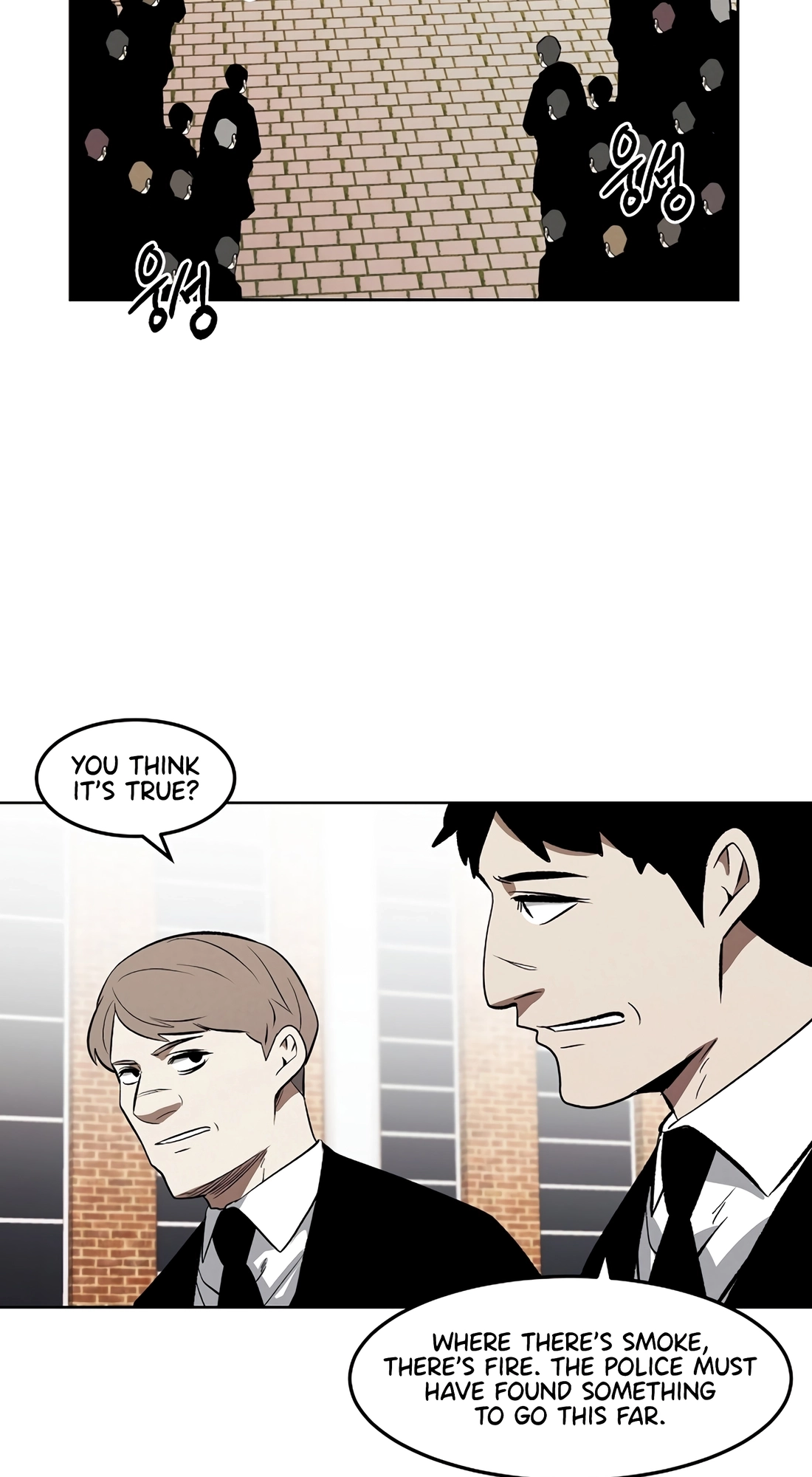 Read The Invincible Man chapter 144 image 14 on Lezhin