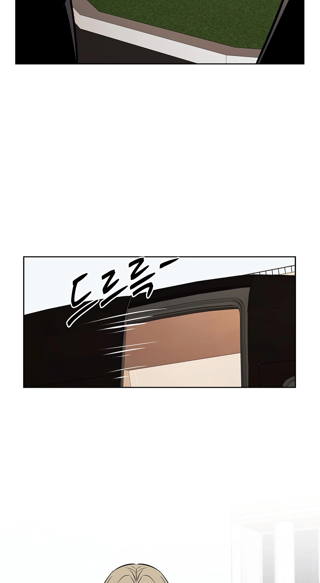 Read The Invincible Man chapter 144 image 17 on Lezhin