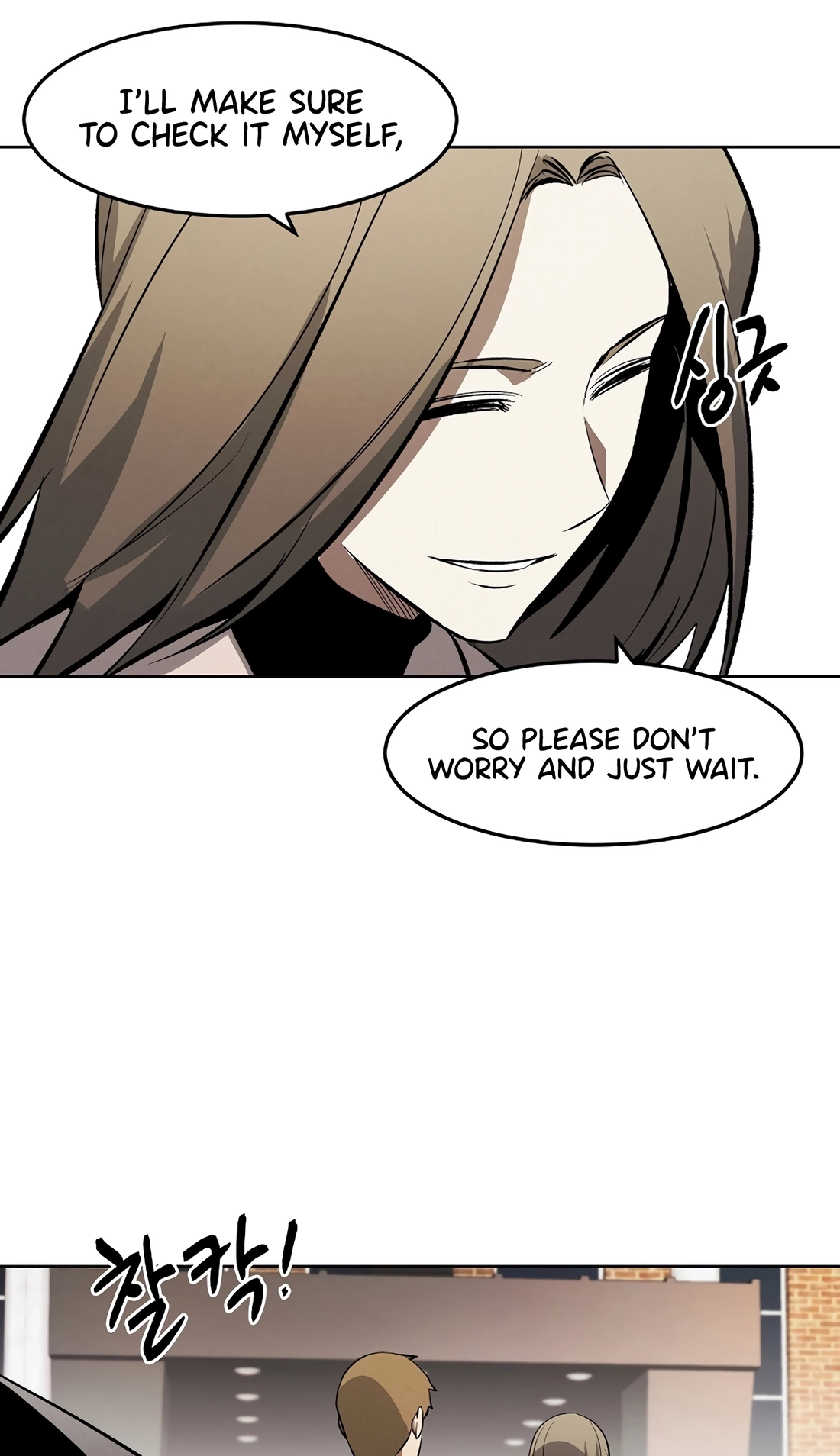Read The Invincible Man chapter 144 image 23 on Lezhin