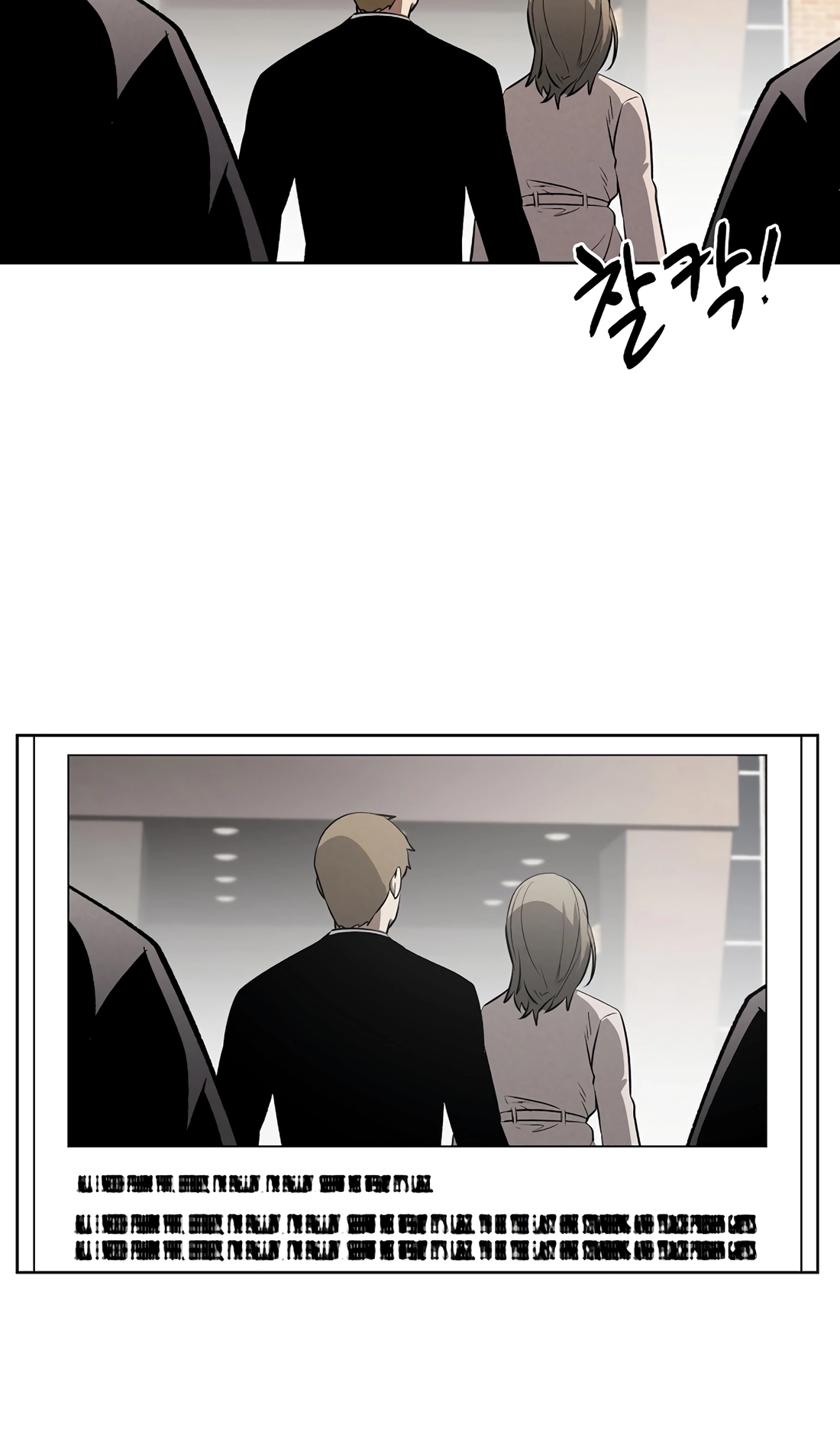 Read The Invincible Man chapter 144 image 24 on Lezhin