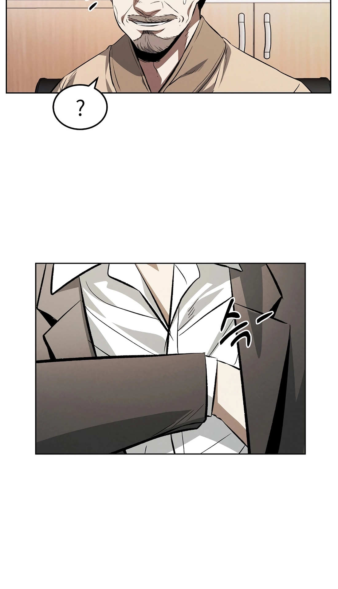 Read The Invincible Man chapter 144 image 33 on Lezhin