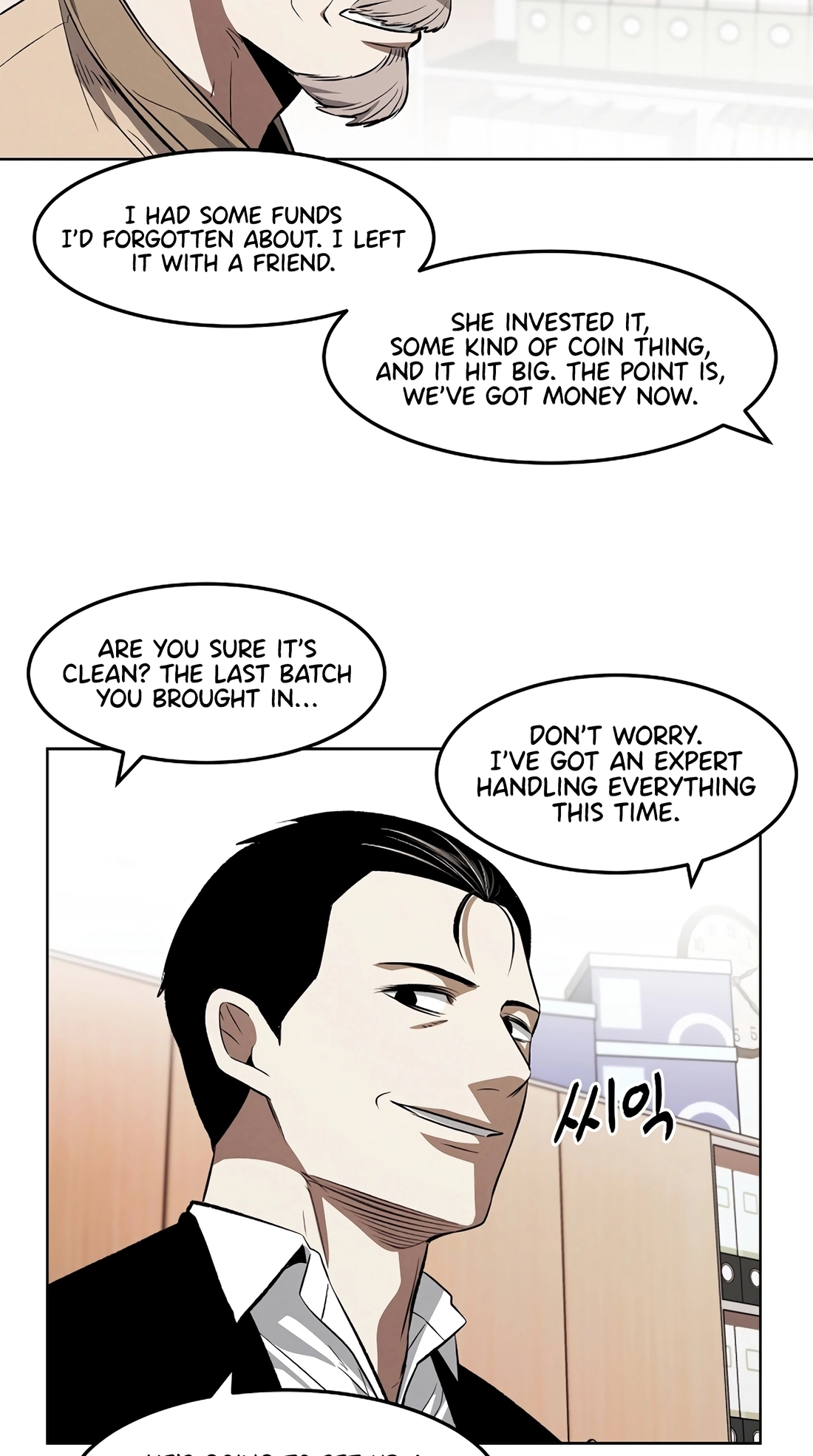 Read The Invincible Man chapter 144 image 37 on Lezhin